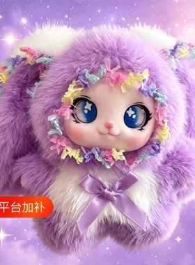 可爱蝴蝶结长耳朵兔子挂饰包挂件公仔少女心礼物毛绒玩具儿童玩偶