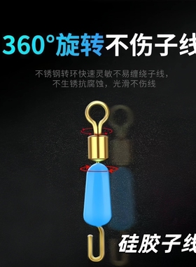 快速子线夹硅胶防缠绕开口8八字环连接器强拉力别针钓鱼线组配件