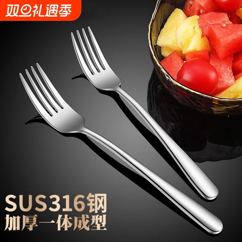 加厚316不锈钢叉子主餐叉牛排叉意面叉大号304食品级家用西餐餐