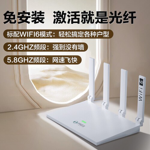 中科巨龙WiFi6无线路由器双频双网家用无线网高速宽带专业有线信号随身网络小型网线手机上网流量光纤增强