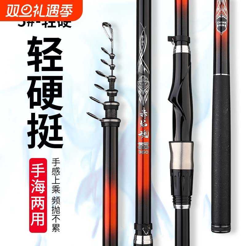 高碳矶钓鱼竿3号5号7号