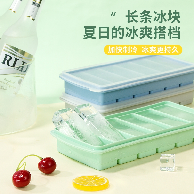 硅胶冰格6格长条大冰块模具制冰盒商用威士忌创意辅食盒带盖家用