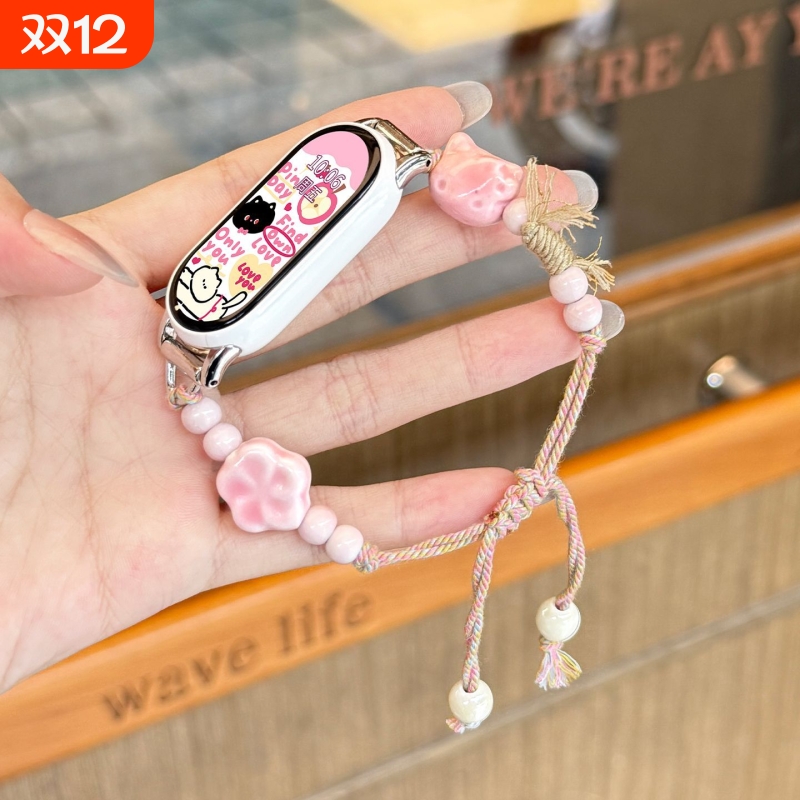 适用小米9手环表带小米10新品手表8nfc夏天腕带陶瓷版女生7电子智能6串珠粉色花朵猫咪5/4高级感XL