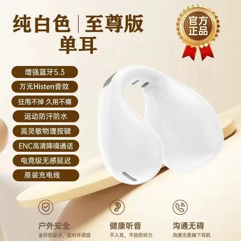 德国柏林之声蓝牙耳机入耳式2025年新款迷你超长续航适用果苹安卓