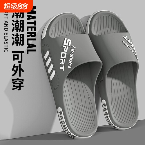 ZUKANGLE厚底防滑|千人回购