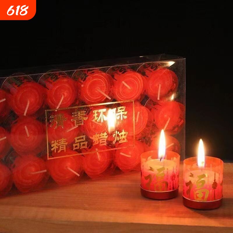 有求必应供佛蜡烛 一盒18粒包邮3厘米红蜡烛喜庆乔迁生日无烟蜡烛