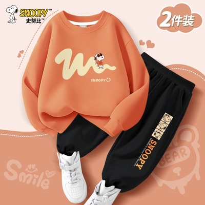 史努比男童秋冬套装2025新款