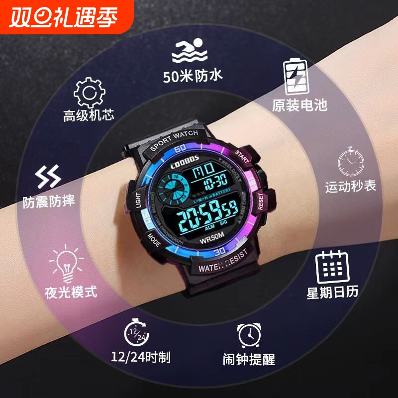 2024新款手表男多功能夜光运动