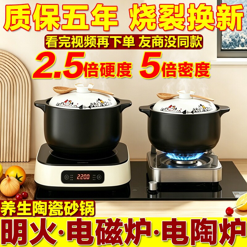 电磁炉砂锅电陶炉明火陶瓷家用沙锅焖煲汤耐高温不裂干烧平底两用