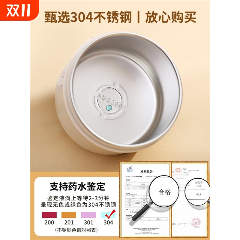 日式便当盒保温饭盒上班族学生专用打包餐盒24小时超长便携带饭桶