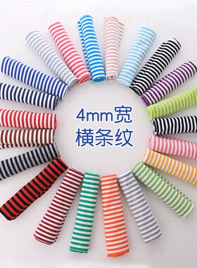 纯棉4mm宽小条纹弹力针织布料