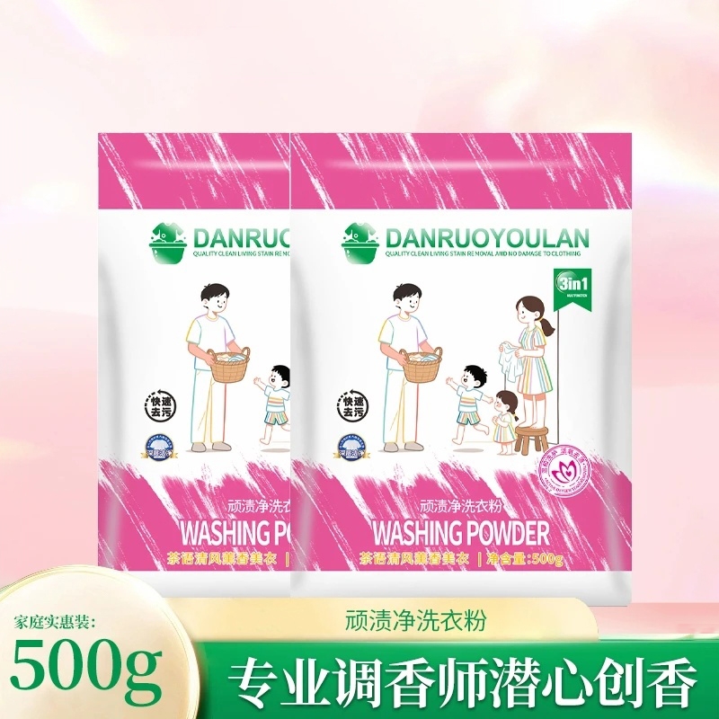 顽渍净洗衣粉酵素成分超强去污去渍深层清洁家用香氛强力留香衣物