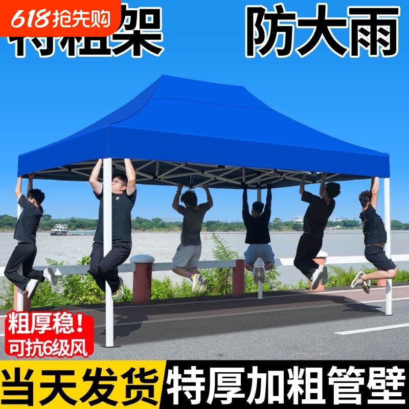 户外广告四脚帐篷伞折叠雨棚伸缩式遮阳棚雨篷摆摊用四角大伞围布