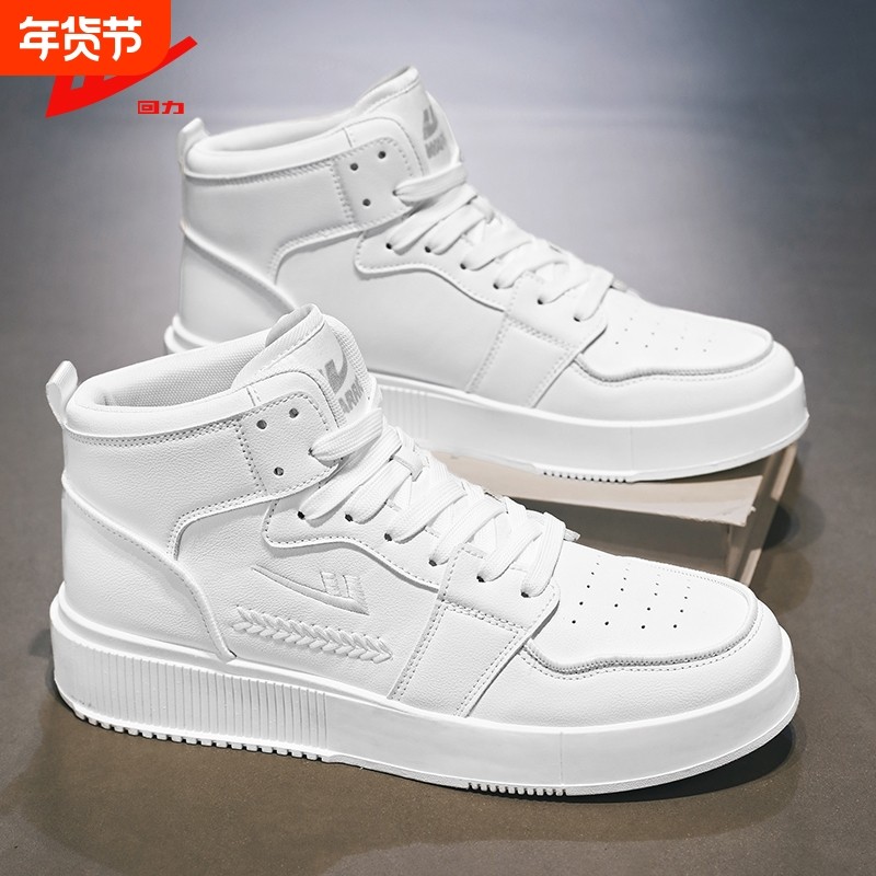 Warrior/回力空军白色一号秋季防水男鞋大码45学生运动板鞋小白鞋,流行男鞋,休闲板鞋,淘宝优惠券,粉丝福利购,淘宝优惠卷