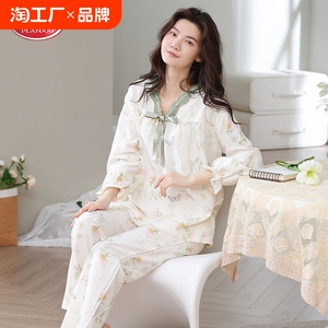 帕兰朵睡衣女纯棉长袖套装春秋季宽松大码可外穿家居服长裤印花