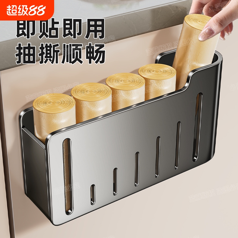 垃圾收纳置物架家用厨房墙上壁挂式免打孔大容量塑料袋抽取整理架