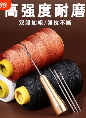 专用修鞋锥子工具针钩针补鞋上鞋的神器鞋子手缝手工针勾针缝鞋针