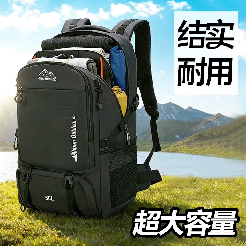 新款大容量男女通用旅行双肩包户外登山防水耐磨通勤旅游行李背包