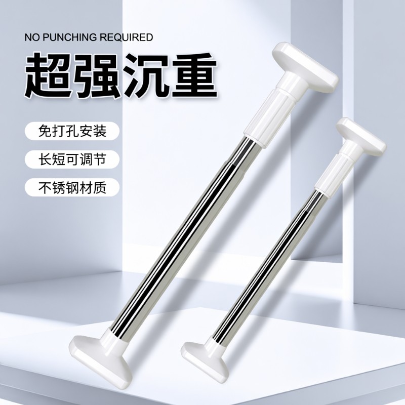 免打孔伸缩杆承重晾衣杆衣架不锈钢窗帘挂杆浴帘杆子门帘衣柜撑杆