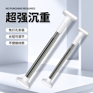 免打孔伸缩杆承重晾衣杆衣架不锈钢窗帘挂杆浴帘杆子门帘衣柜撑杆