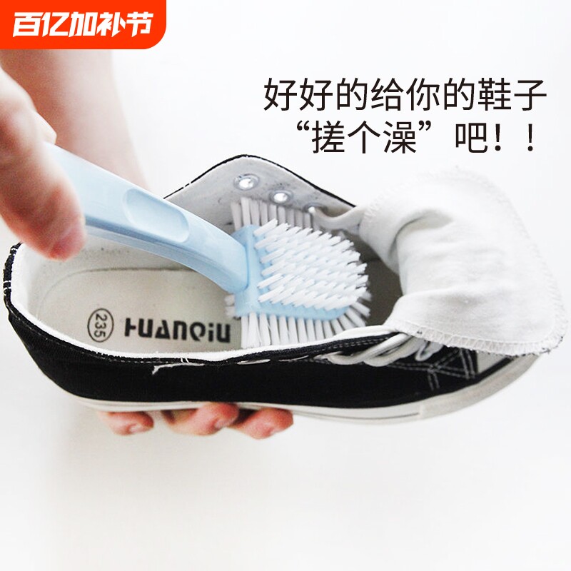 五面鞋刷子软毛洗衣刷家用刷鞋神器衣洗鞋刷多功能清洁鞋刷收纳