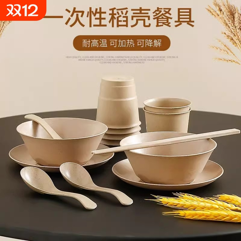 【1万+人购买】一次性加厚碗筷碟