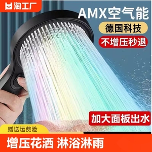 德国增压花洒喷头超强淋浴淋雨浴室热水器洗澡加压套装软管免打孔