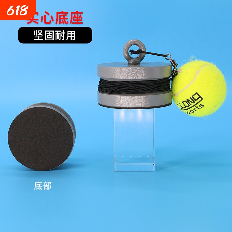 免注水网球回弹训练器单人打带线单打底座固定成人神器自动练习