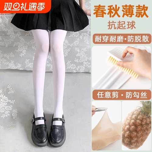 白丝袜女薄款纯色|超2000次加购