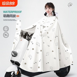 单人雅迪专用成人雨披 全身防暴雨新款 雨衣电动电瓶车女款 加大长款