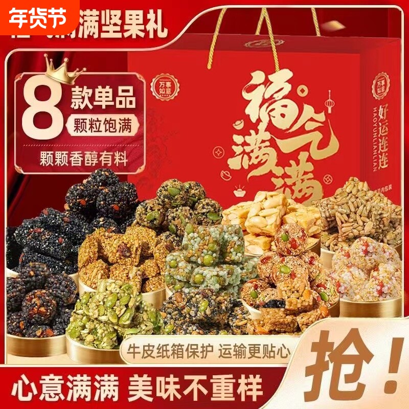 【年货礼盒】2026新款年货礼盒过年大礼包新年拜年走亲戚沙琪玛