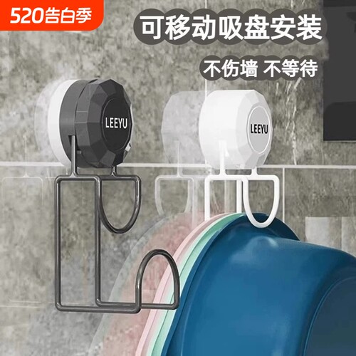 吸盘脸盆收纳架卫生间壁挂式置物架浴室免打孔脸盆架强力承重神器