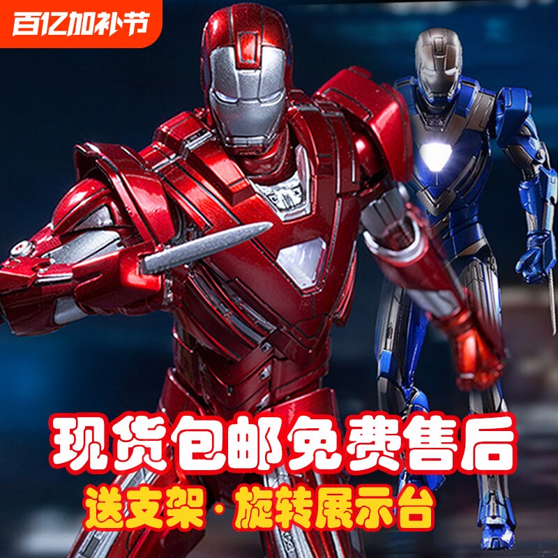 COMICAVE1/12合金钢铁侠CSMK33MK30百夫长可动