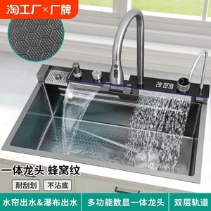 鑫嗨德国厨房水槽鲸鱼加厚不锈钢飞雨瀑布纳米蜂窝压纹数显大单槽