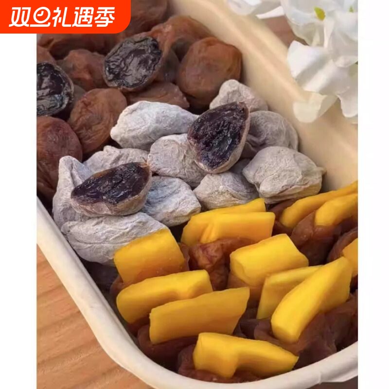梅子组合爆浆陈皮夹心青梅葡萄梅子无核梅有芒果蜜饯休闲网红零食