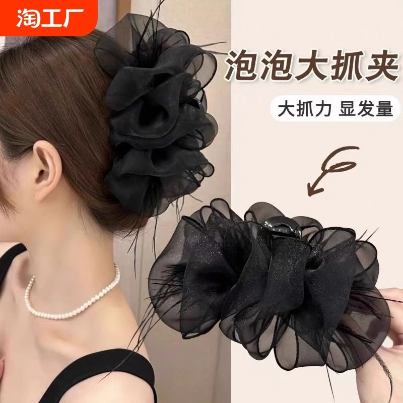 泡泡网纱抓夹女2024新款高级感大号羽毛鲨鱼夹子头饰发夹头花量多