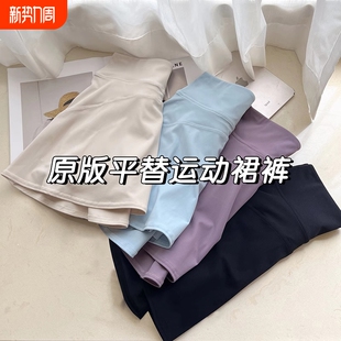 运动百褶裙女夏季防走光裤裙大码a字短裙网球羽毛球半身裙子速干