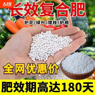 覆合肥蔬菜辣椒玉米专用肥料氮磷钾通用型蔬菜农用有机肥缓释肥