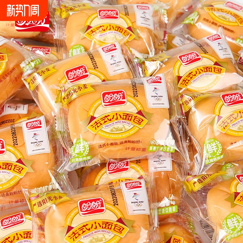 盼盼法式小面包早餐糕点蛋糕软面包零食小吃好吃老式散装年货节