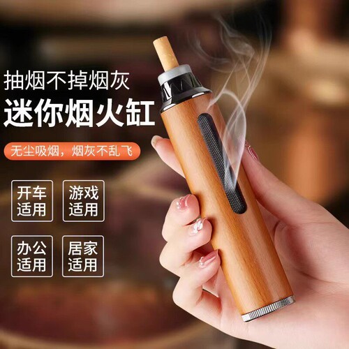车载烟灰缸车用不掉灰神器吸烟抽烟开车上懒人汽车内免弹灰防飞灰
