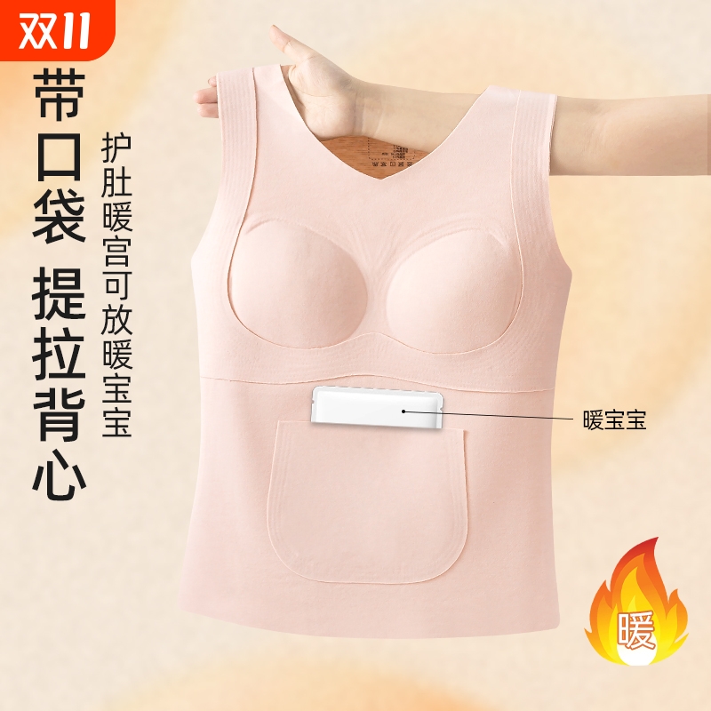 秋冬新款女童德绒保暖背心少女无痕提拉双面磨毛打底内衣内搭贴身