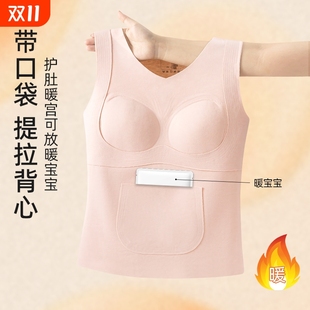 秋冬新款 女童德绒保暖背心少女无痕提拉双面磨毛打底内衣内搭贴身