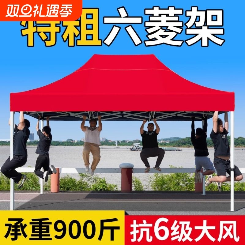 六棱四脚帐篷折叠雨棚户外摆摊用遮阳棚四角太阳大伞伸缩式防雨蓬