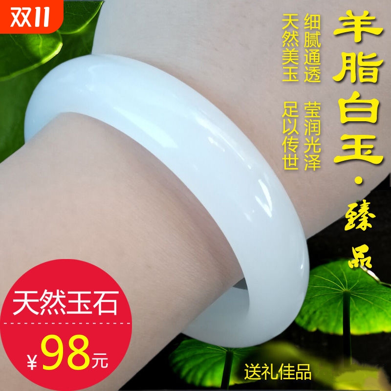 带证书天然正品仿和田白玉手镯女款A货羊脂级金丝真玉石镯子珠宝