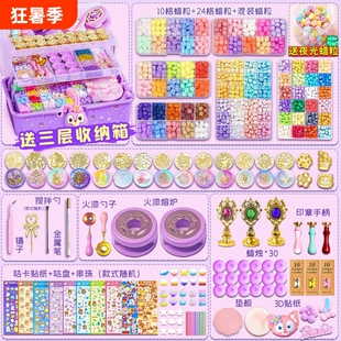 火漆印章咕卡套装全套混装蜡粒玩具女孩火气章头新手火星印章便宜带收纳盒儿童送材料模具豪华套装小朋友奖励