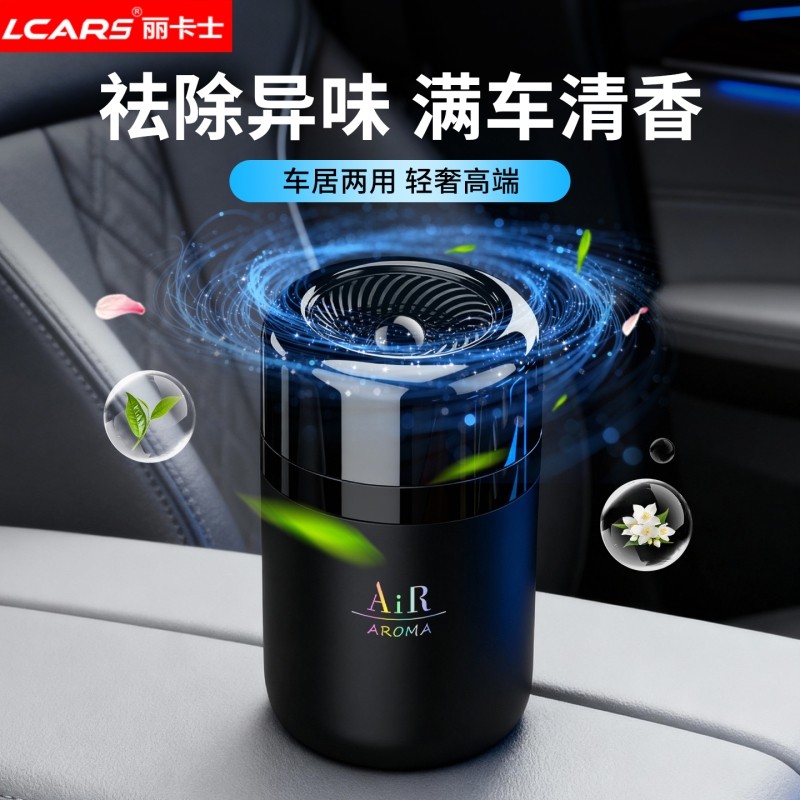 车载香薰新款车内持久淡香氛汽车香水车用固体香膏古龙味栀子花香