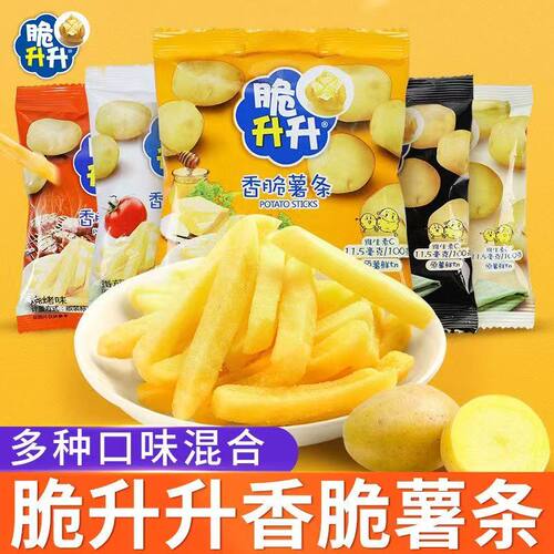 脆升升薯条原薯鲜切低温锁鲜