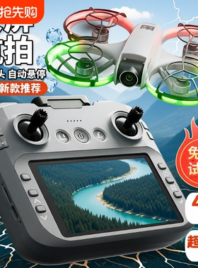2026新款无人机航拍专业高清入门级热销版热销品牌迷你遥控飞机飞行器小学生小型自带屏幕NEO2迷你小学生小型