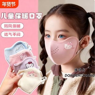 儿童口罩保暖秋冬季2025新款男女孩防风防寒透气学生立体面罩护耳