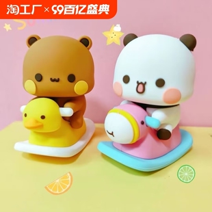 一二布布手办生日周边礼物电动车载饰品摆件桌面玩偶公仔办公室
